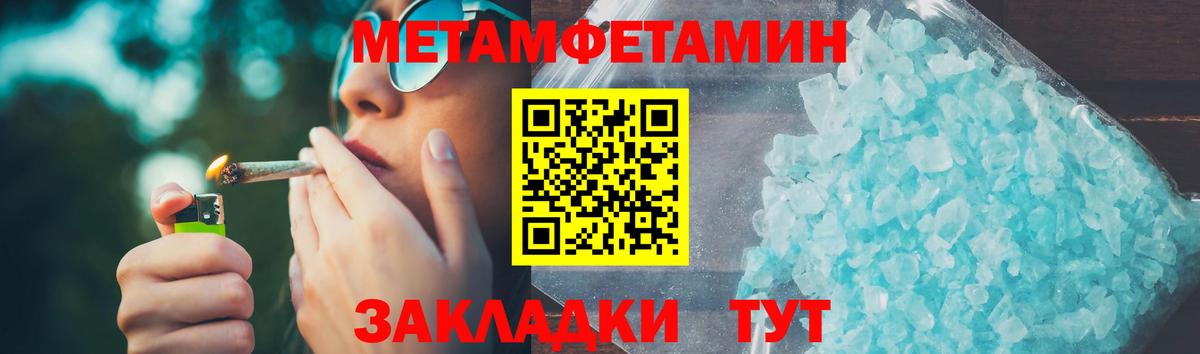 Amphetamine Premium  Вход с VPN  АМФЕТАМИН  Будённовск 