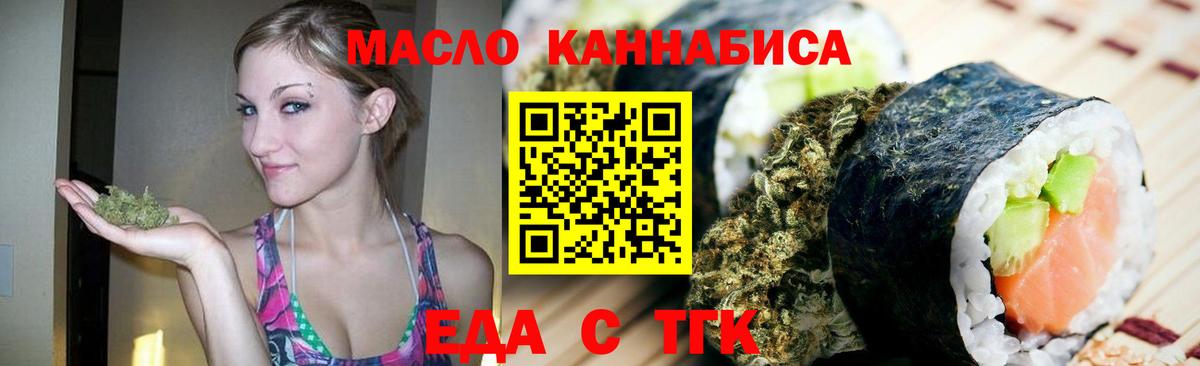 Меф мяу мяу Будённовск