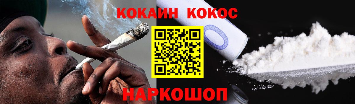 Cocaine 97%  Вход с VPN  Cocaine Боливия  КОКАИН  Будённовск 