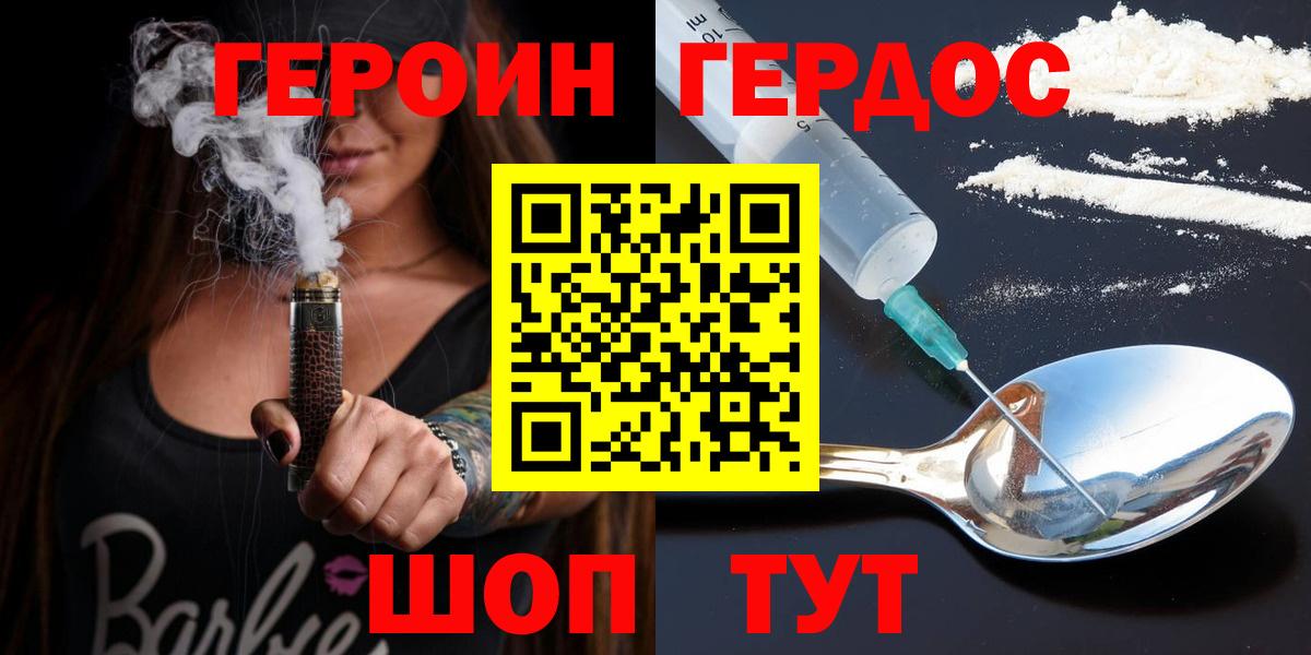 ТГК  ГАШИШ  Конопля  Вход с VPN  Будённовск  Меф МЯУ МЯУ кристаллы 