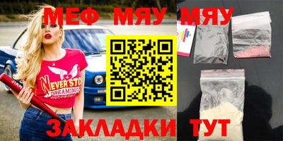 индика Кумертау