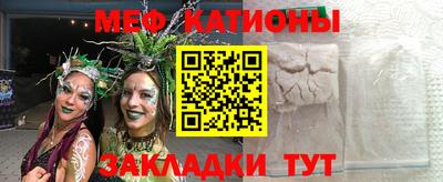 spice Кунгур