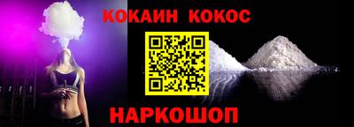 spice Кунгур
