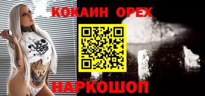 кокс Кулебаки