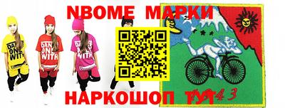 кокс Кулебаки