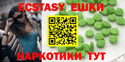 spice Кунгур