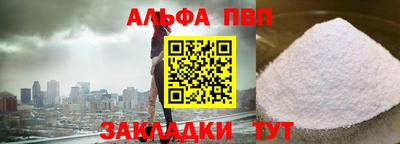 spice Кунгур