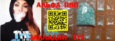spice Кунгур