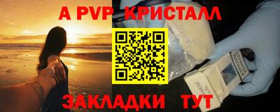 spice Кунгур
