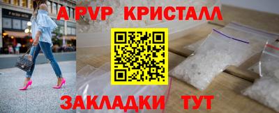 spice Кунгур