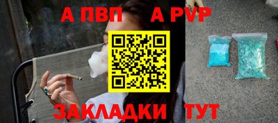 spice Кунгур