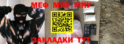 spice Кунгур