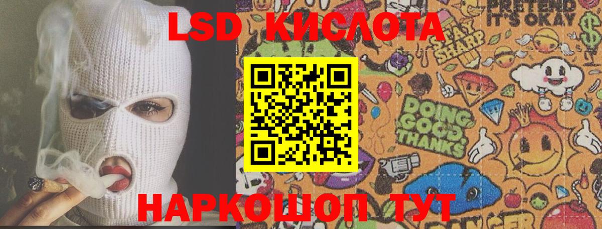 Лсд 25 экстази ecstasy  Лсд 25 экстази кислота  Будённовск  Вход с VPN 