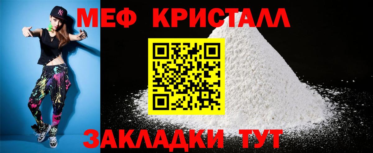 Меф  купить наркотики цена  Будённовск  Вход с VPN  МЯУ-МЯУ mephedrone  МЯУ-МЯУ кристаллы 