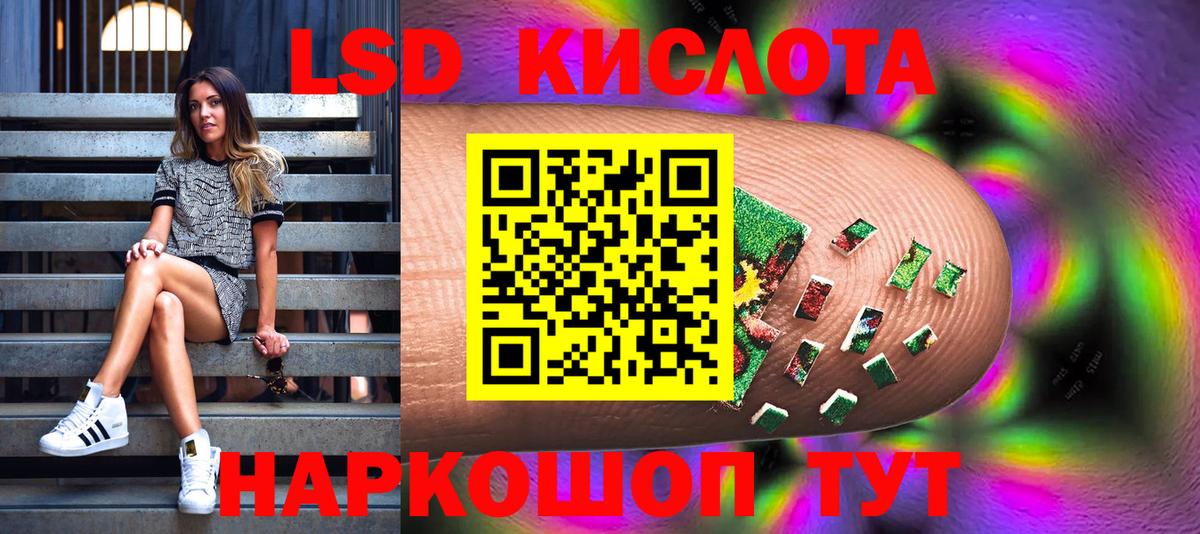 Наркотические марки 1,5мг  Наркотические марки  Будённовск  Вход с VPN 