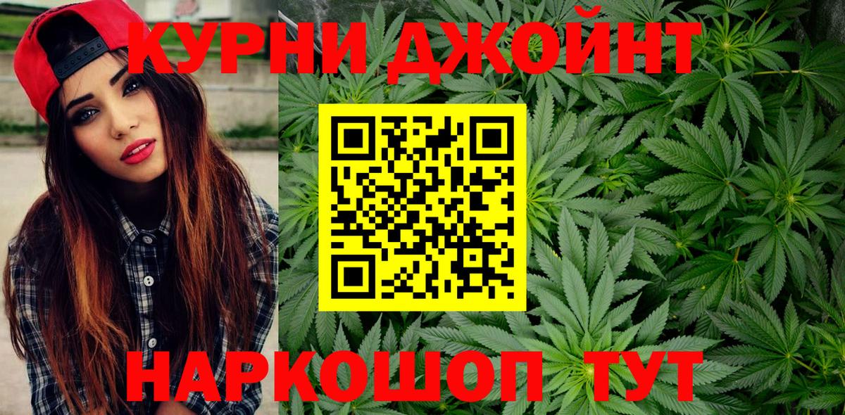 Конопля марихуана  Вход с VPN  Марихуана индика  Будённовск  МАРИХУАНА SATIVA & INDICA 